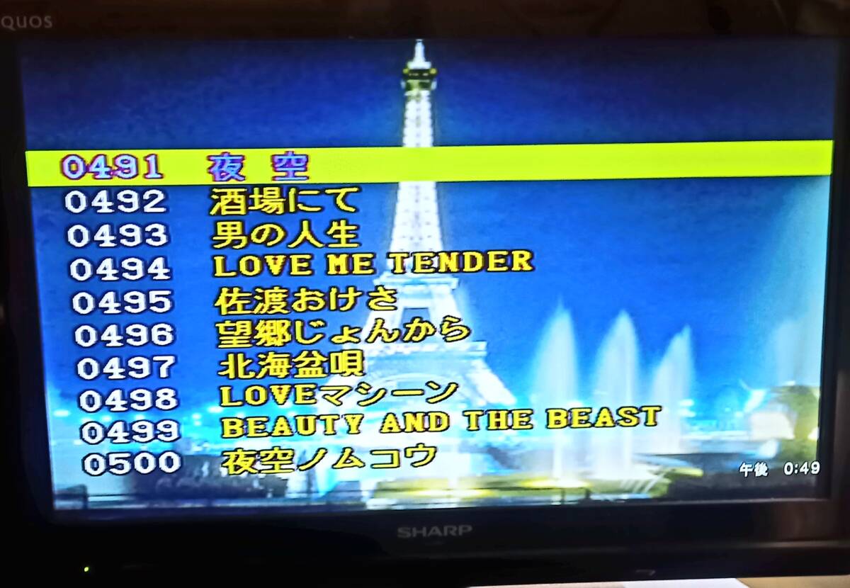 No7 パーソナルカラオケ オンステージ(SLE-PK1)500曲内蔵 No7 パーソナルカラオケ オンステージ(SLE-PK1)500曲内蔵