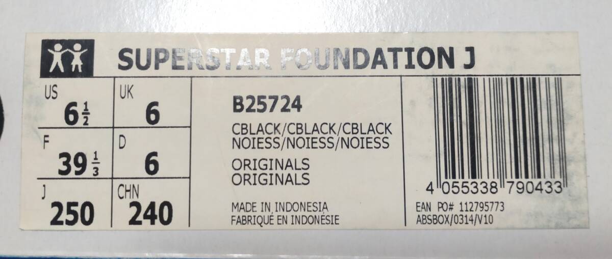 極美品 トリプルブラック B/B/B 24.5cm adidas SUPERSTAR アディダス スーパースター FOUNDATION ファンデーション 極美品_画像10