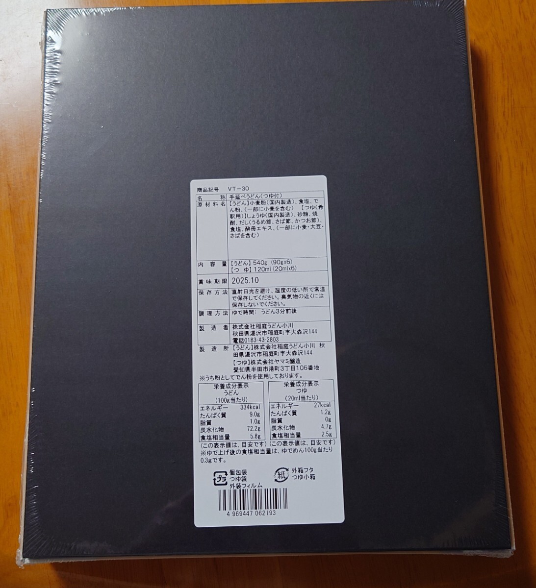 item_image_2