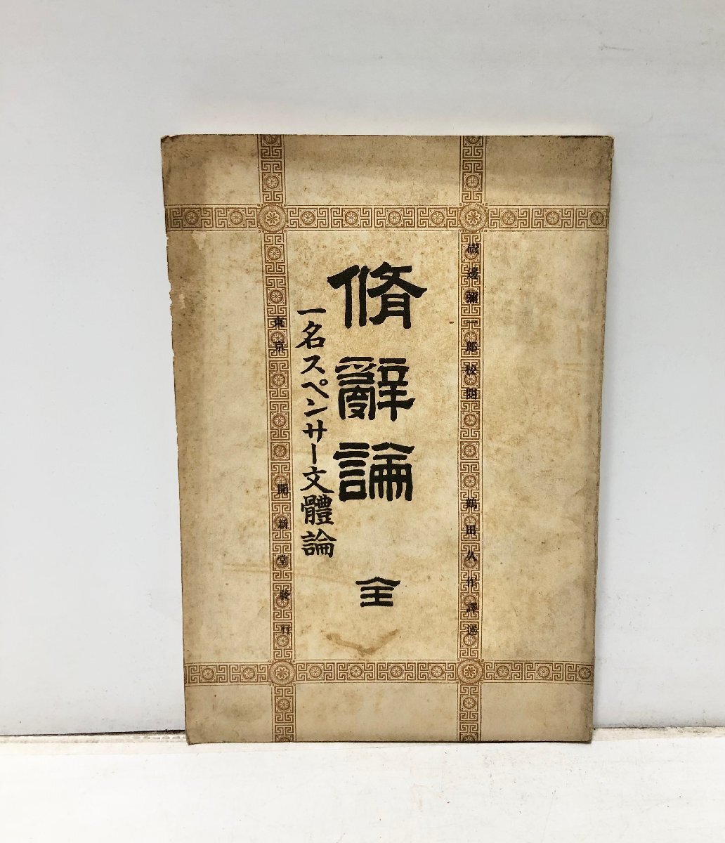 関金町誌編さん委員会 「関金町誌 第一集 第二集 第三集 第四集 関金町誌編さん委員会 「関金町誌 第一集 第二集 第三集 第四集