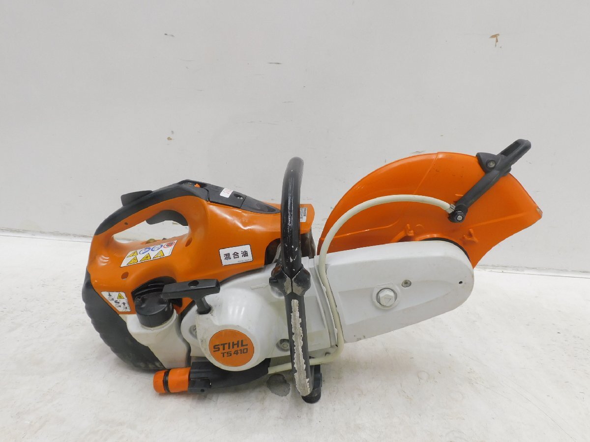☆1000円スタート売切り!☆エンジンカッター CSG673SL/1 共立 ☆1000円スタート売切り!☆エンジンカッター CSG673SL/1 共立