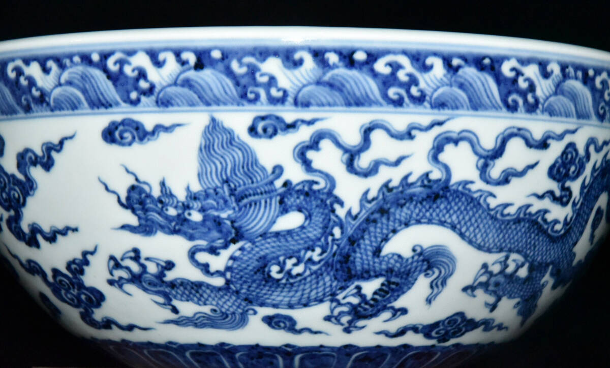 明・宣德年製款・古陶瓷品・青花・云龍紋・供碗・ 染付・唐