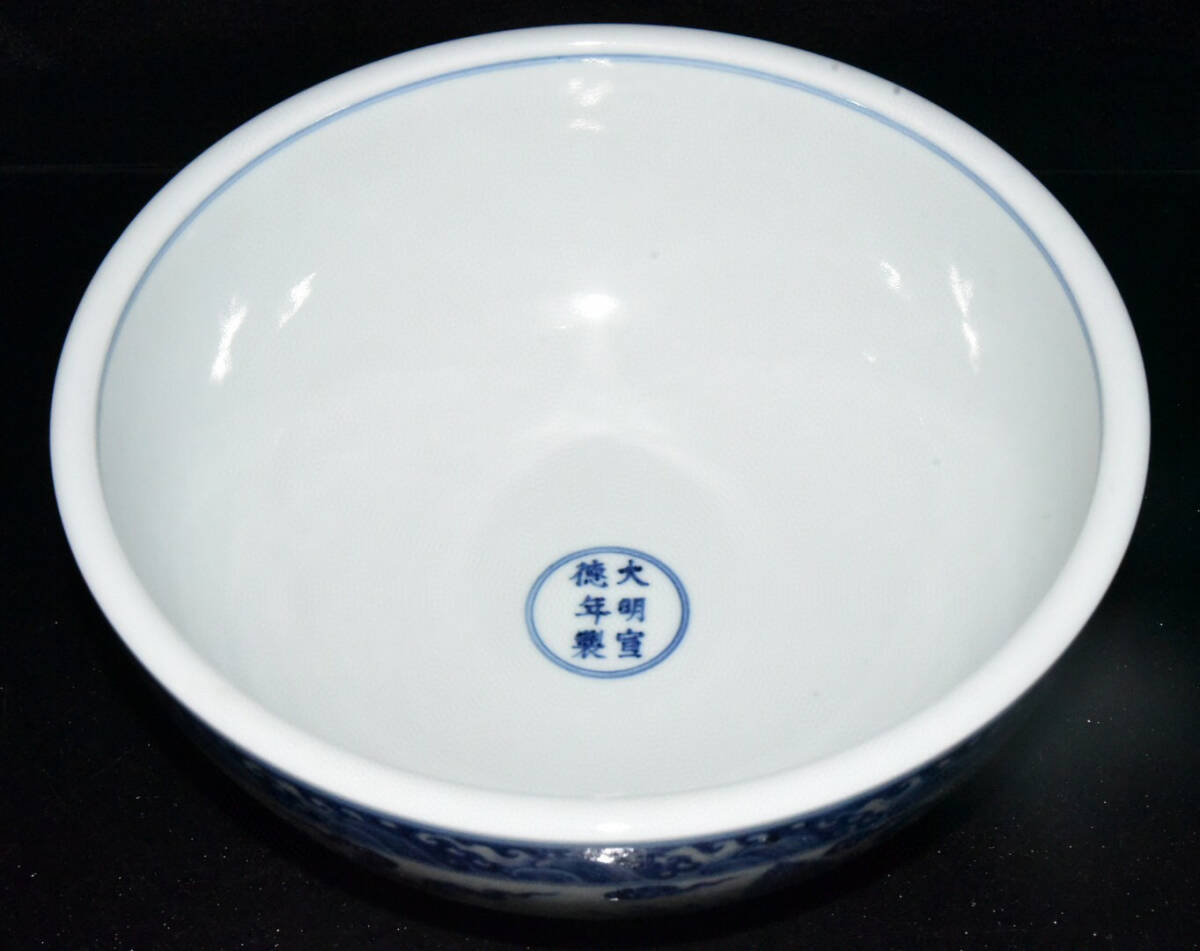 中国古玩 青花磁 元染 染付 雲龍紋 壺 花瓶 高約21cm 唐物 時代物 置物 中国古玩 青花磁 元染 染付 雲龍紋 壺 花瓶 高約21cm 唐