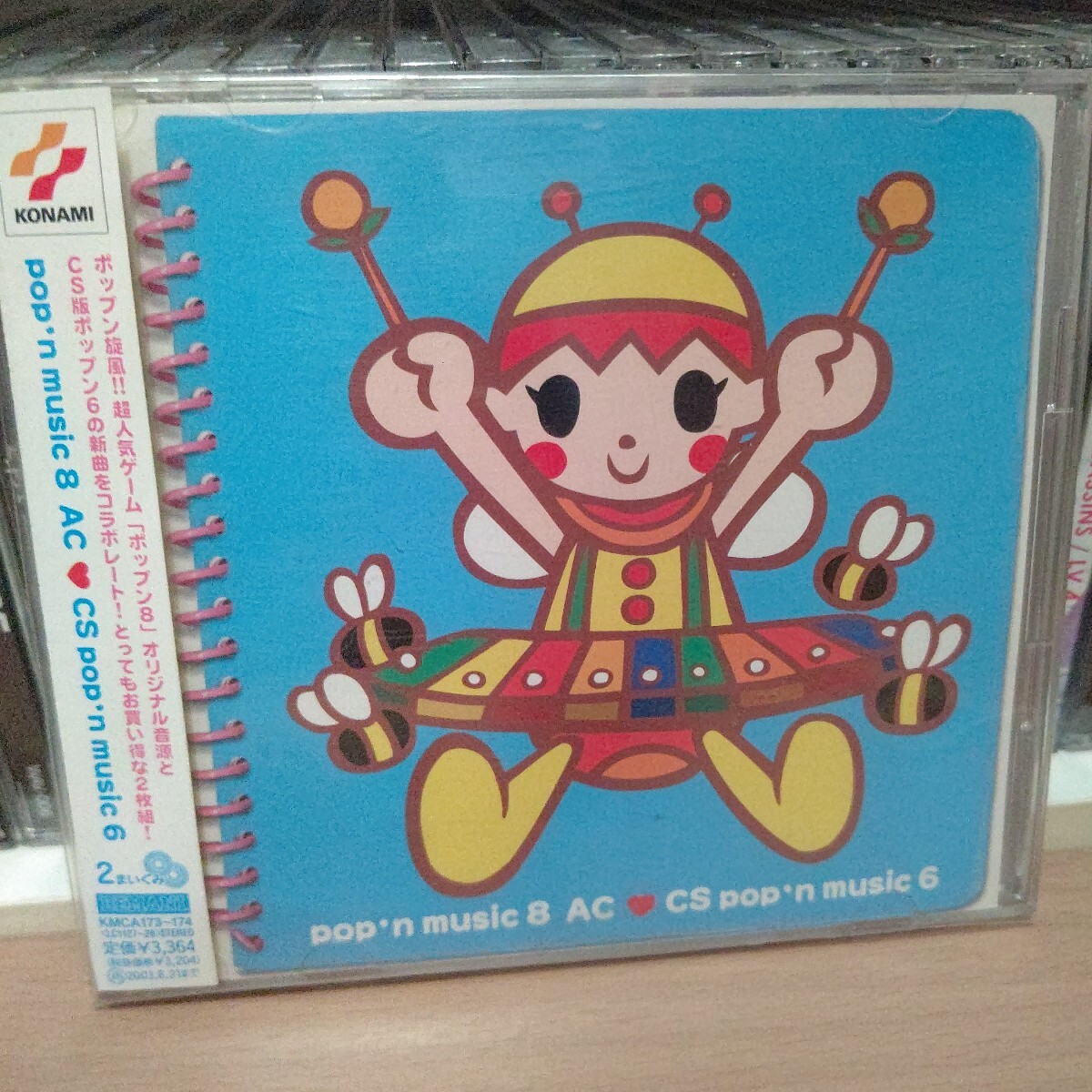 pop'n music 8 AC & CS pop'n music 6 ポップンミュージック Mr.T TЁЯRA 新谷さなえ パーキッツ risette EeL Des-ROM 組 good-cool