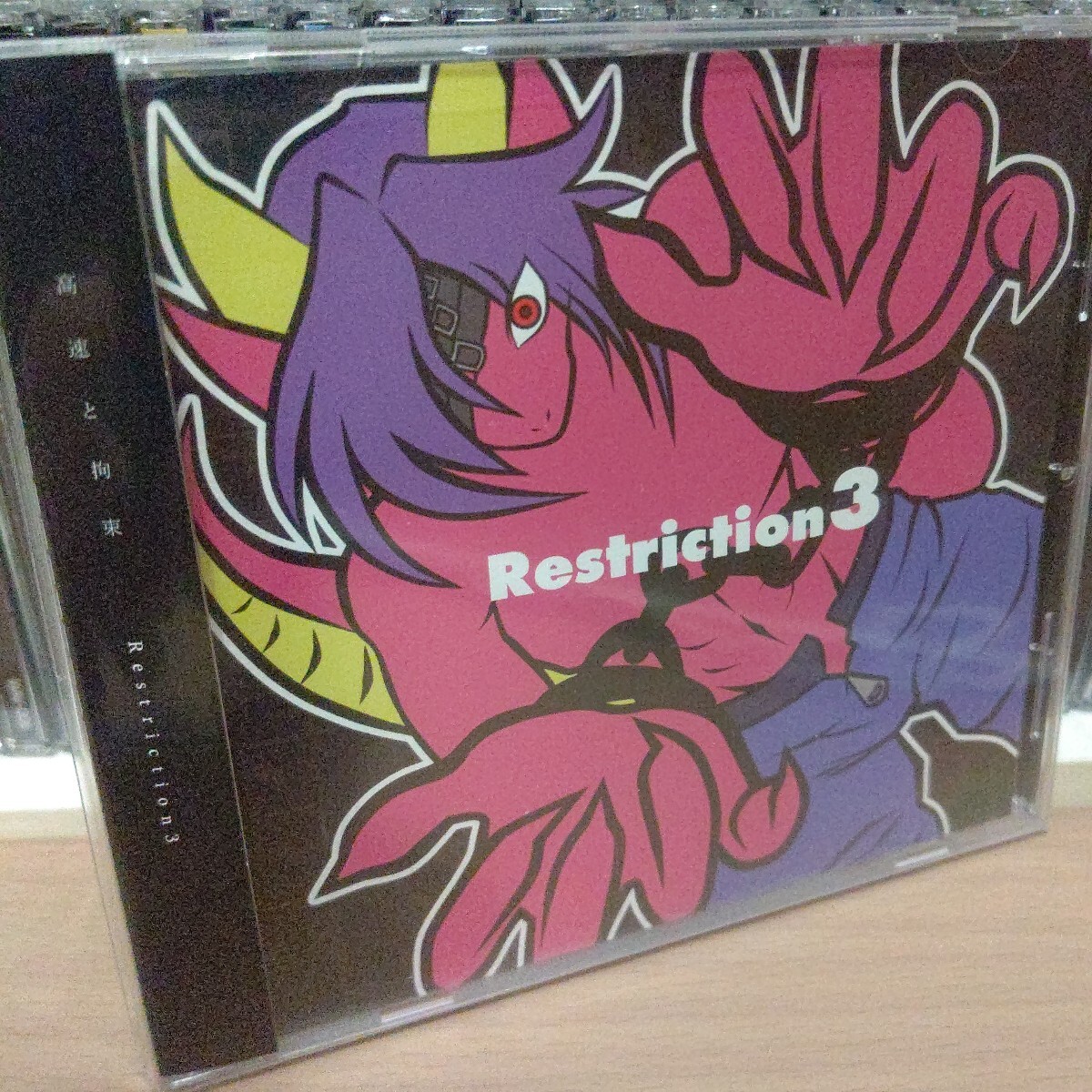 Restriction 3／Team Grimoire 同人 Dj Grimoire Quark チーム グリモア 希少 レア 入手困難