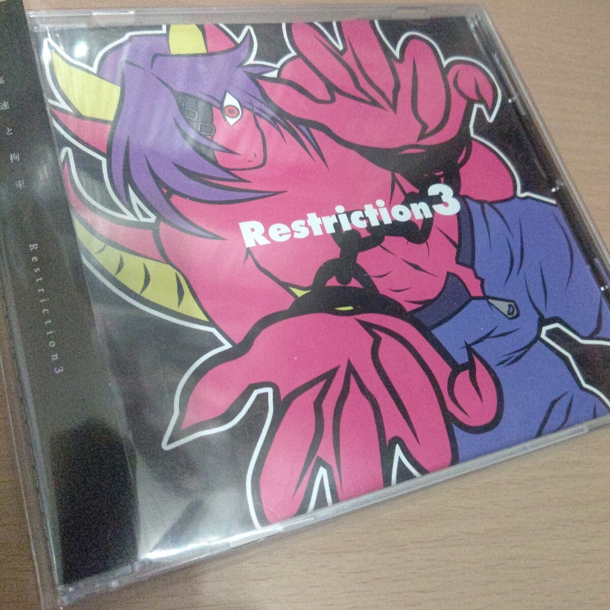 Restriction 3／Team Grimoire 同人 Dj Grimoire Quark チーム グリモア 希少 レア 入手困難