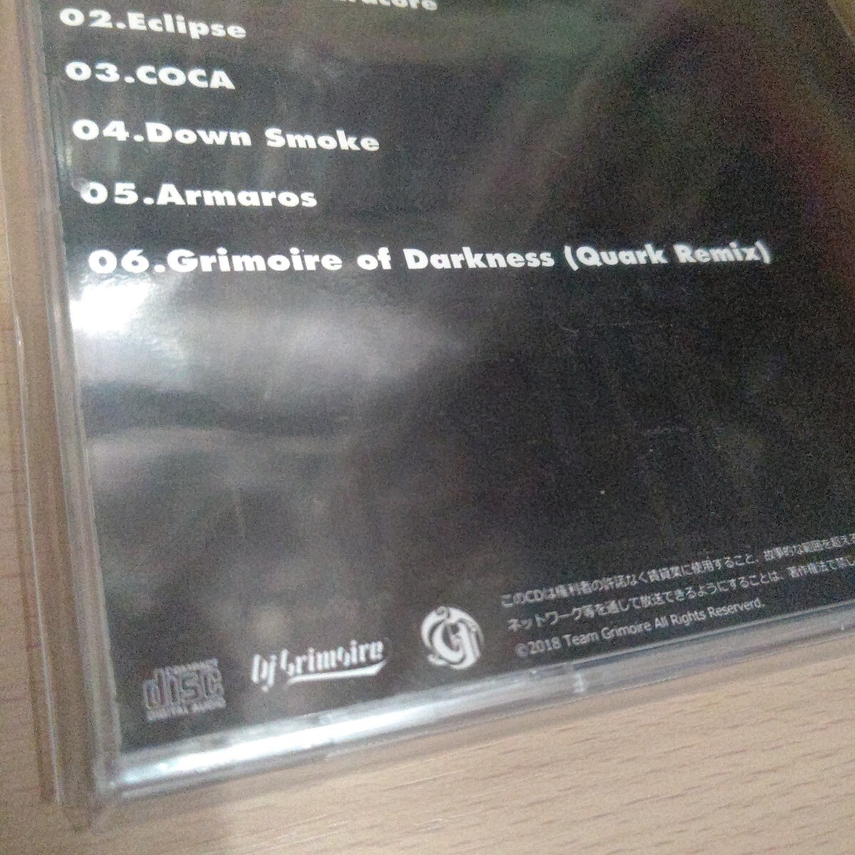 Restriction 3／Team Grimoire 同人 Dj Grimoire Quark チーム グリモア 希少 レア 入手困難