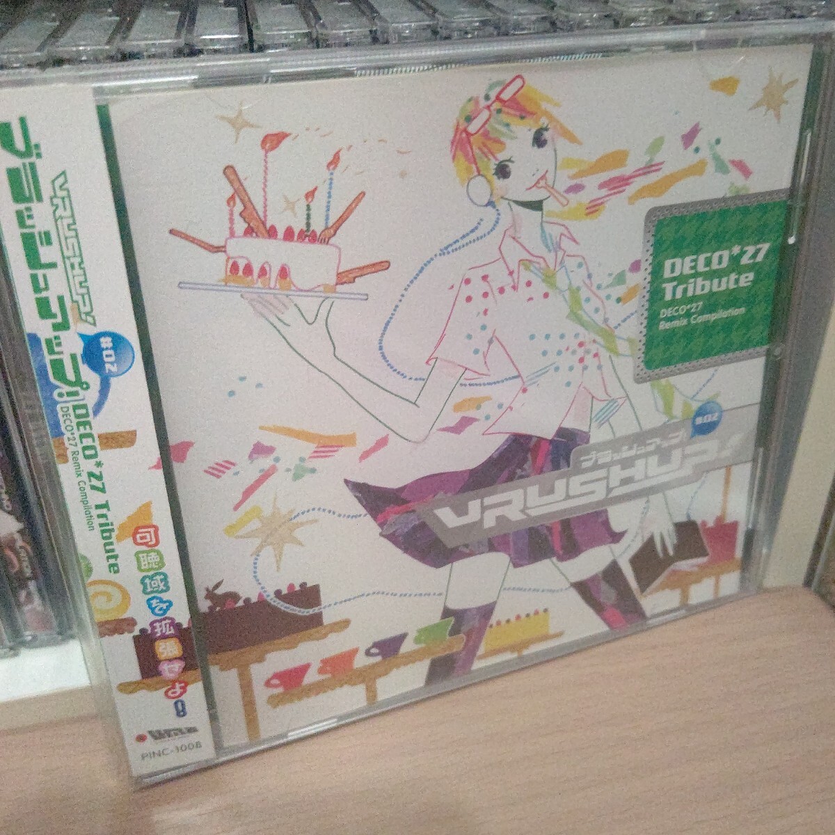 VRUSHUP！#02 DECO*27 Tribute 同人 トリビュート Remix Compilation Yoshino Yoshikawa ATOLS nak-ami kous sasakure.UK DJ Shimamura