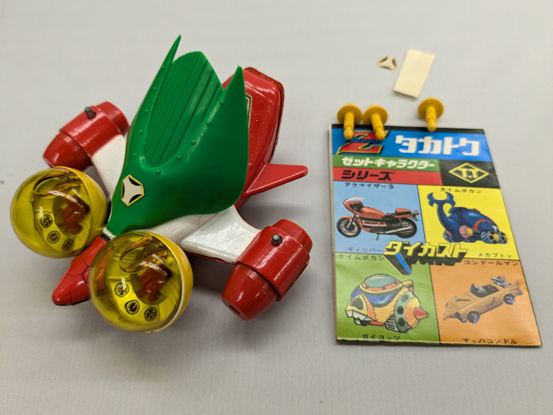 タカトク ダイカスト タイムボカン ガイコッツ 当時物