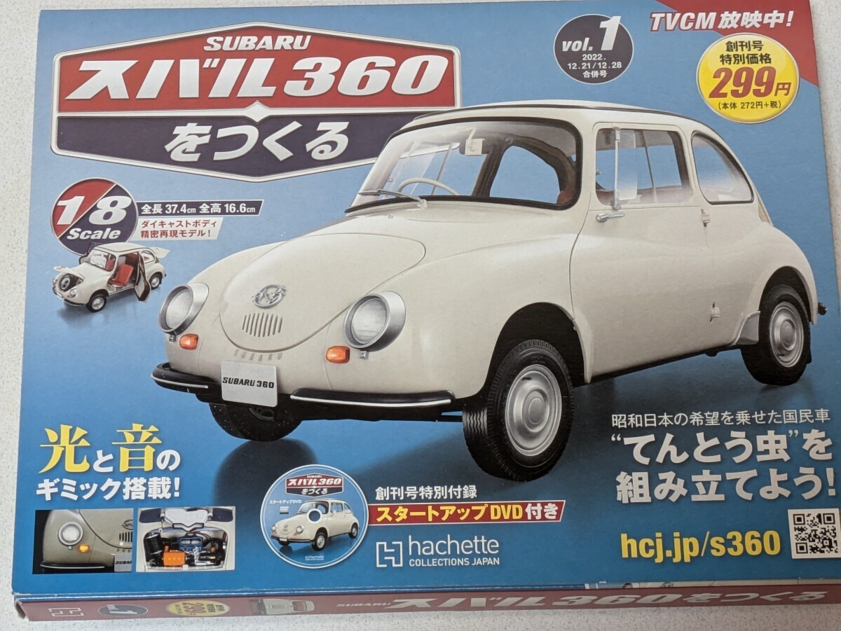 AUTOart オートアート パガーニ ウアイラ BC (メタリック AUTOart オートアート パガーニ ウアイラ BC (メタリック