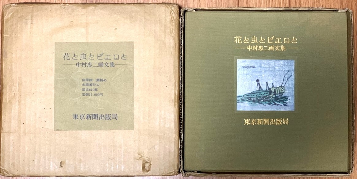 見事な創造力 新品 MADONNA 音楽活動40周年記念特別号 PEOPLE 雑誌(マドンナ 外国語雑誌