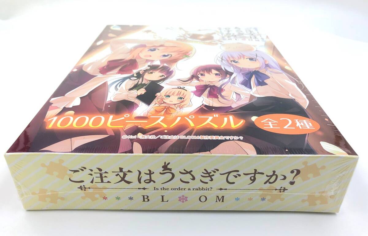 ?) ご注文はうさぎですか? BLOOM ジグソーパズル 1000ピース [SS11760] パズル ごちうさ [80]