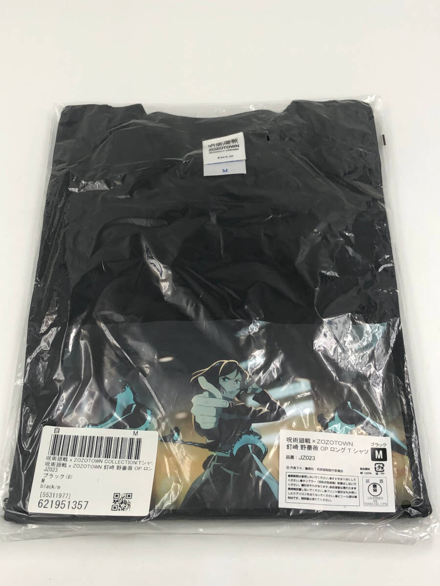 ♪)釘崎野薔薇 (OP) ロング Tシャツ Mサイズ 呪術廻戦×ZOZOTOWN