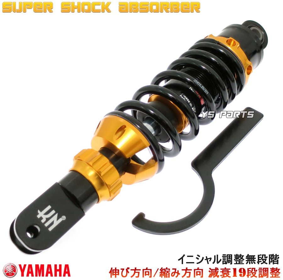 [ ослабление давление регулировка 19 уровень ] super амортизаторы 265mm золотой Jog 5BM[SA01J] Jog Z2[SA04J] Jog Poche [SA08J]VOX[SA31J] Jog [SA36J] Jog ZR[SA39J]