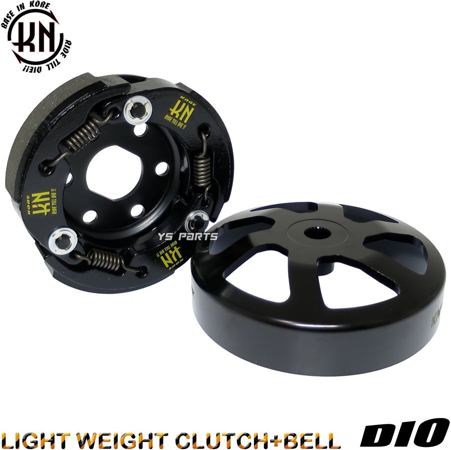 [NEW модель ]KN легкий сцепление + легкий внешняя муфта сцепления Ver2 Dio XR Baja / Dio XR BAJA[AF28] Dio SP Dio SR[AF18/AF25] Lead 50SS[AF20]