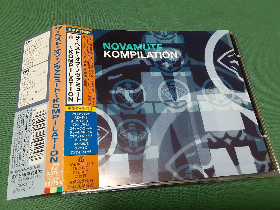 VA◆『ザ・ベスト・オブ・ノヴァミュート　NOVAMUTE KOMPILATION』日本盤CDユーズド品