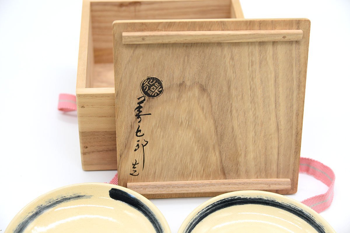 △1円~【陶芸・陶器】京焼 永楽善五郎造 色絵ススキ絵小皿 共 △1円~【陶芸・陶器】京焼 永楽善五郎造 色絵ススキ絵小皿 共