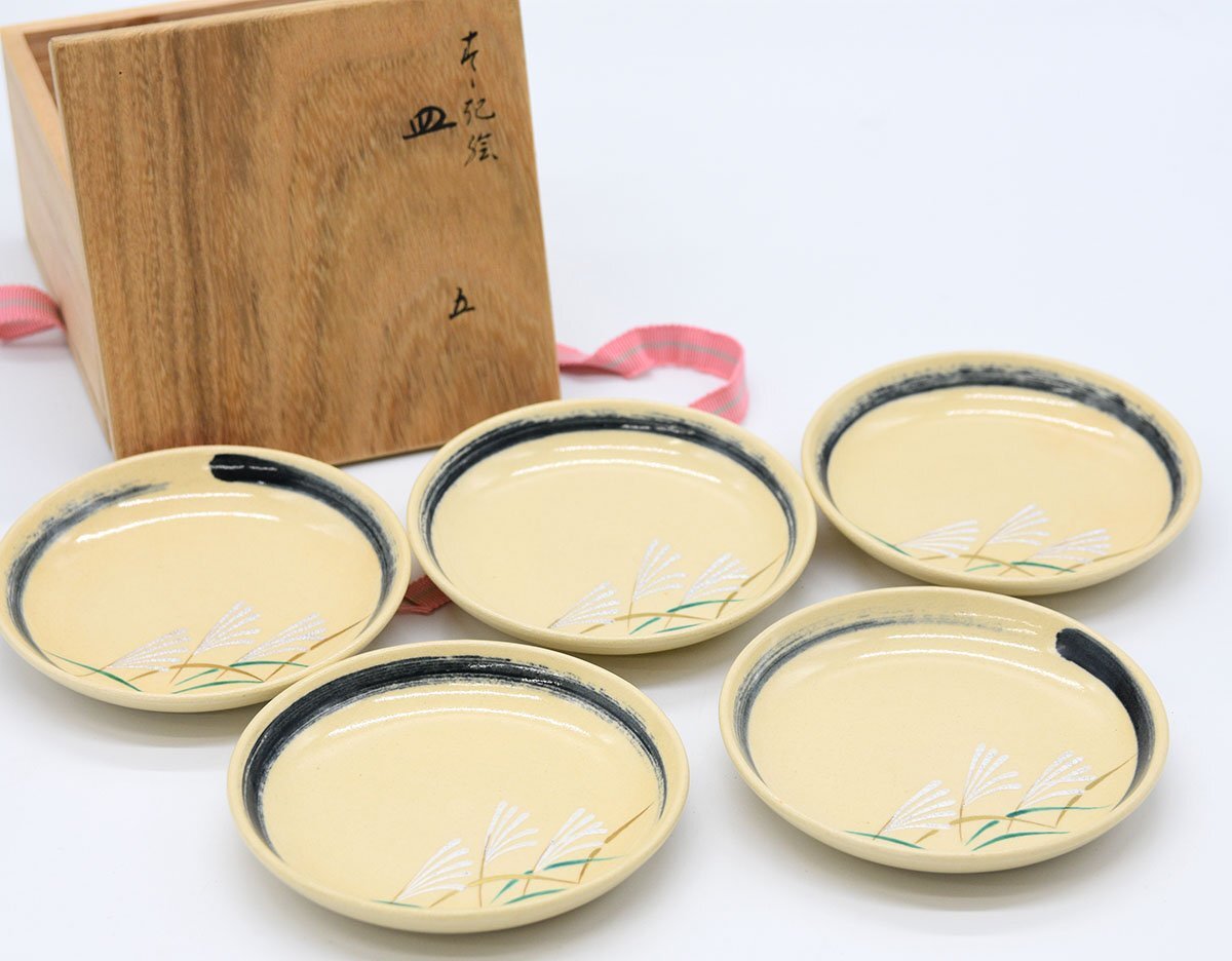 △1円~【陶芸・陶器】京焼 永楽善五郎造 色絵ススキ絵小皿 共 △1円~【陶芸・陶器】京焼 永楽善五郎造 色絵ススキ絵小皿 共
