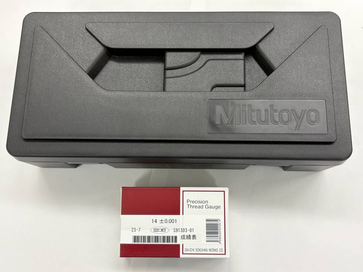 送料無料 ミツトヨ デジマチックホールテスト HTD-16R + 0点 送料無料 ミツトヨ デジマチックホールテスト HTD-16R + 0点