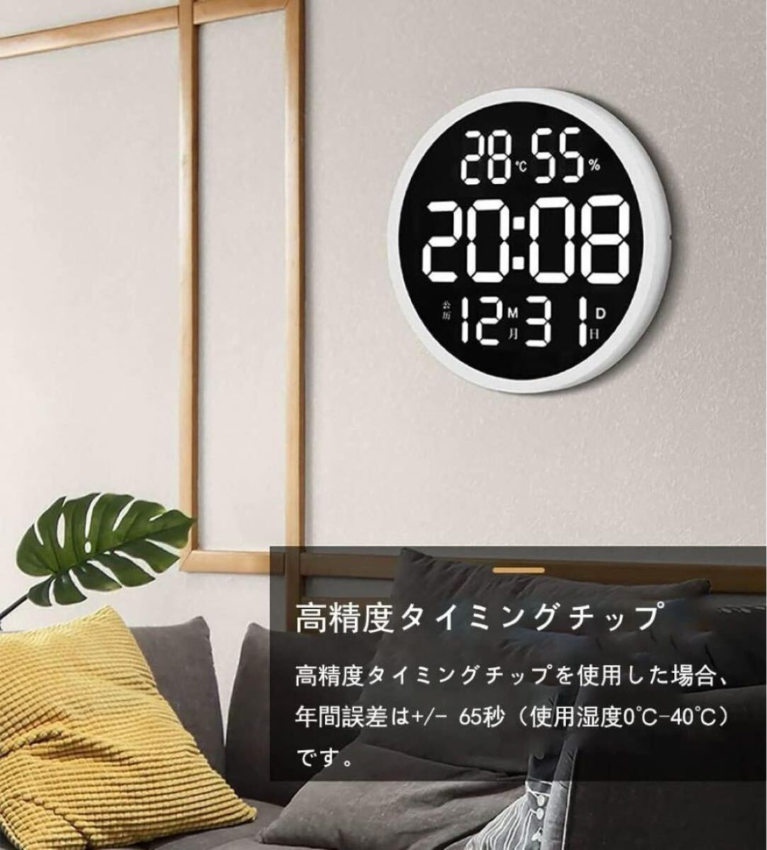 最終価格壁掛け時計 溫度計濕度計 自動感応夜光 ルミナスデジタル
