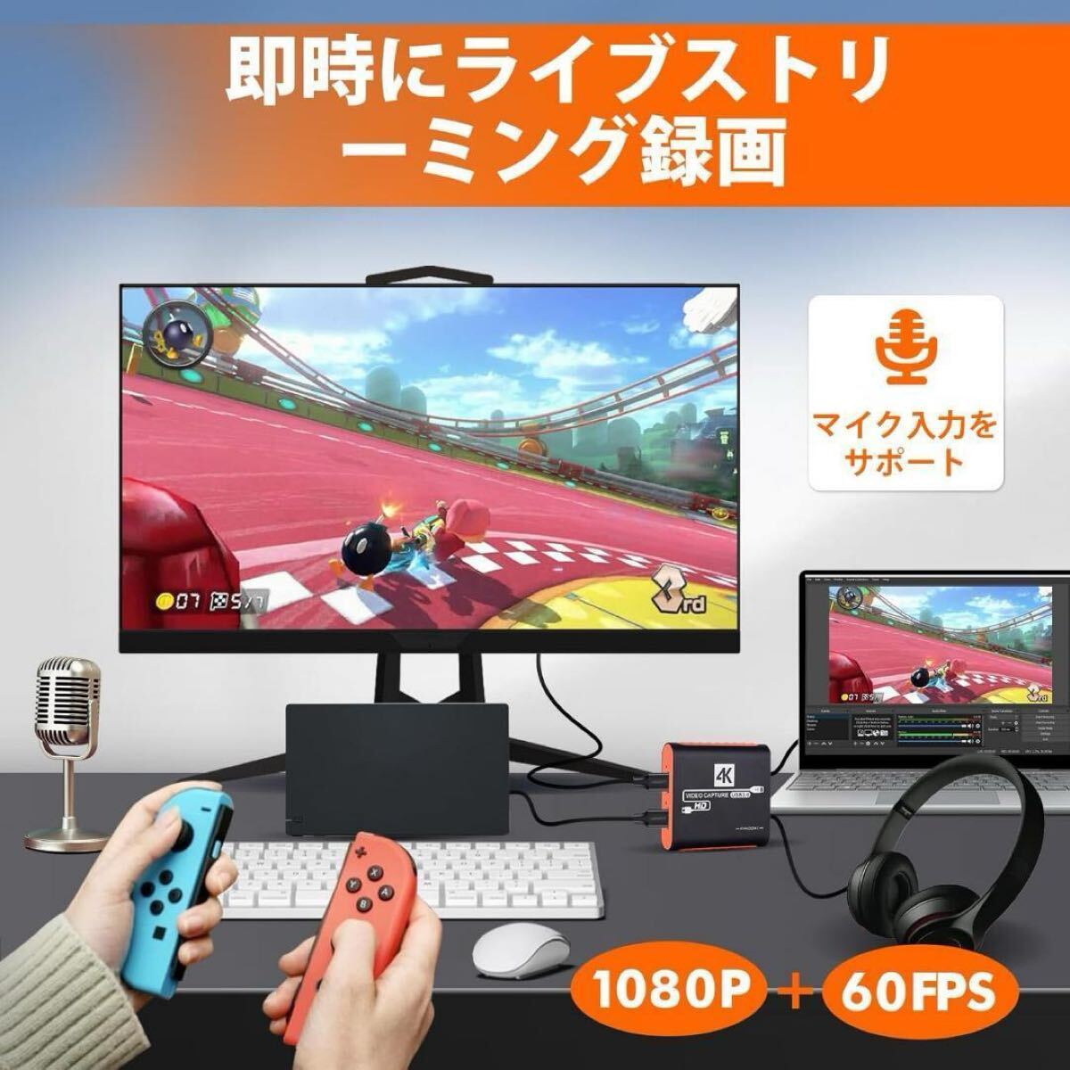 最終価格キャプチャーボード4K HDMI パススルー機能　1080