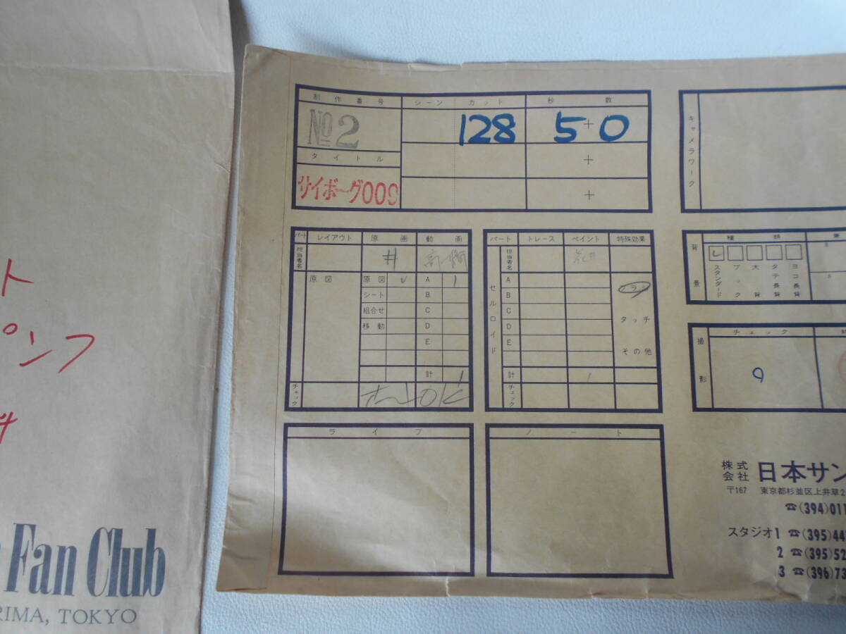 H / 銀河鉄道999 セル画 18枚 セル画用 原画 20枚 その他原画 6 H / 銀河鉄道999 セル画 18枚 セル画用 原画 20枚 その他原画 6