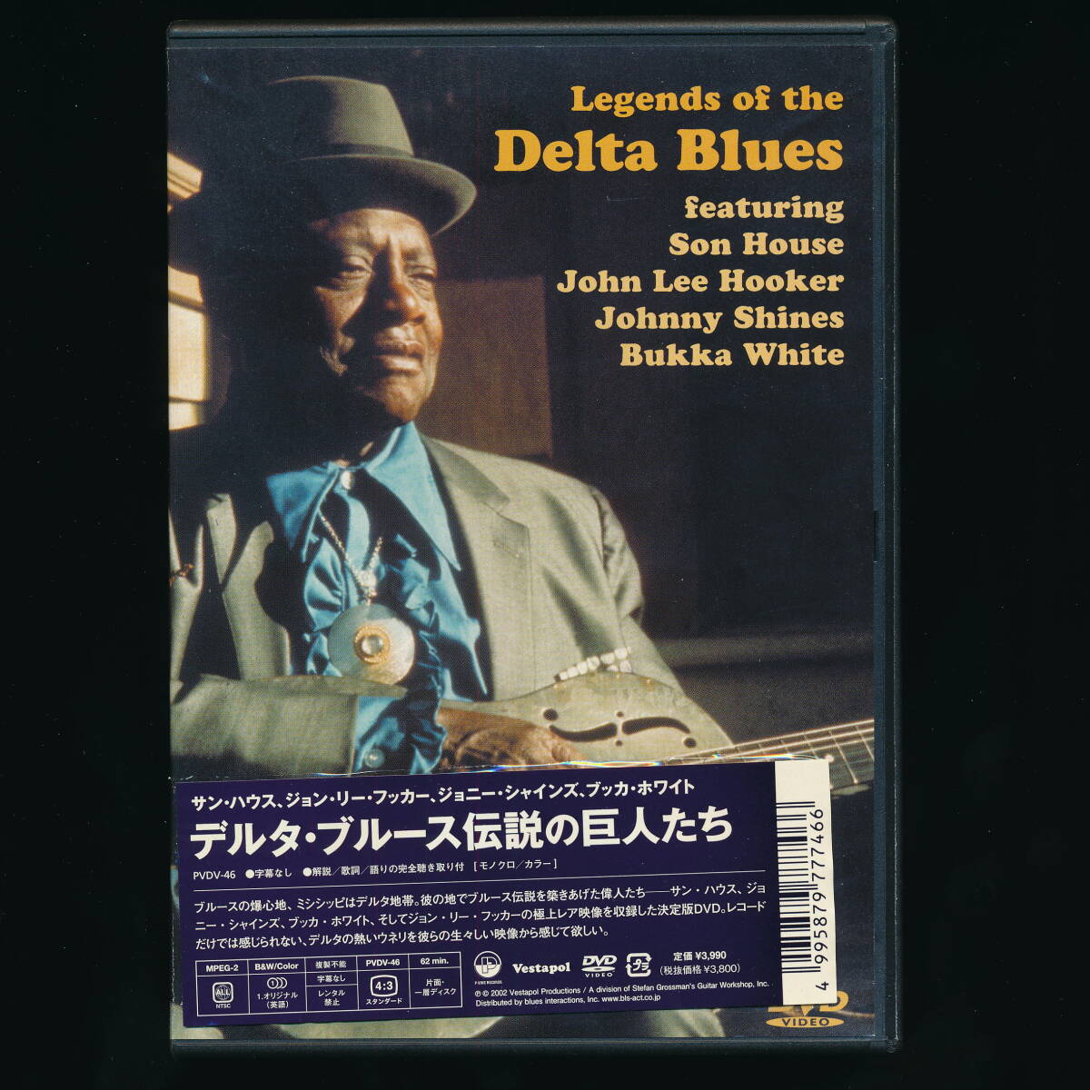 ☆DVD☆LEGENDS OF THE DELTA BLUES☆2008年日本流通仕様☆P-VINE PVDV-46 (ROUNDER / VESTAPOLE Vestapol 13038