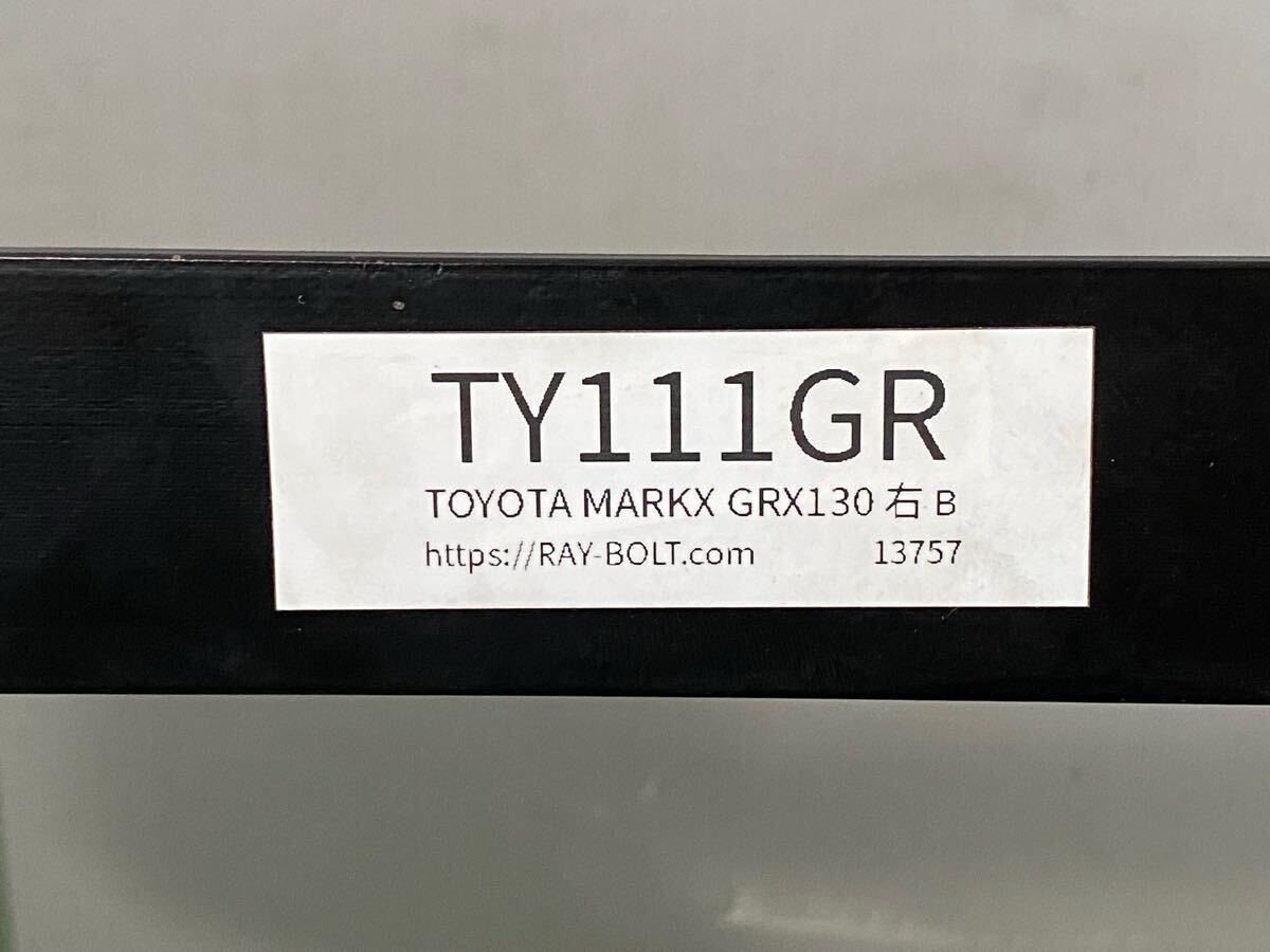 [ хороший товар!] Toyota GRX130 Mark X правая сторона для RAY BOLT направляющие движения сидений номер товара :TY111GR Рекаро RECARO semi сиденье ковшового типа сидение ковшом водительское сиденье сторона 