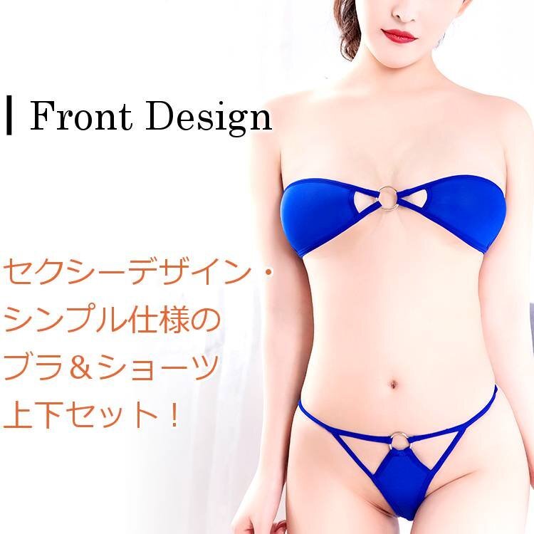 セクシーランジェリー セット ブラジャー ブラ ショーツ 可愛い 三角ブラ マイクロビキニ 下著 超過激 レディース インナー