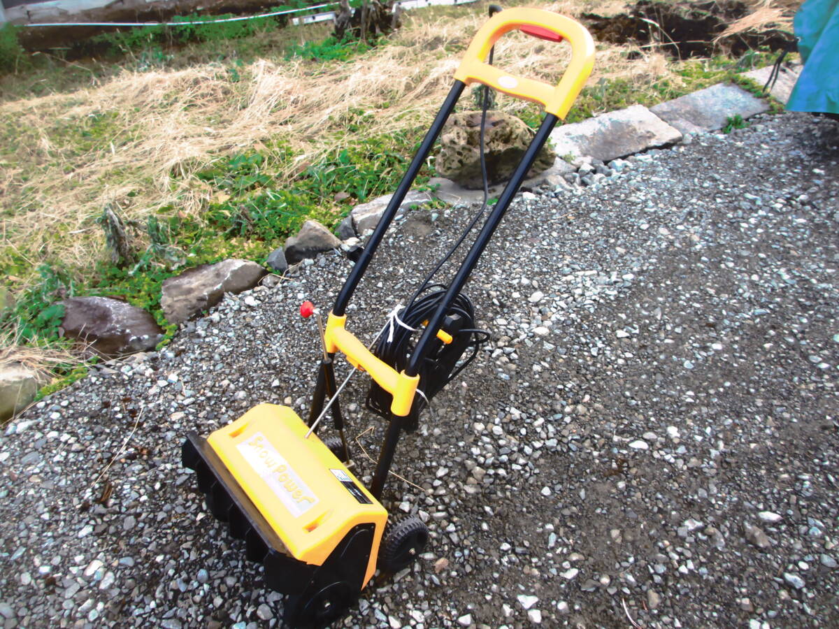 アルファ工業 除雪機 スノーパワー E-5350 家庭用 電動除雪機 小型 100V 50/60Hz 動作品