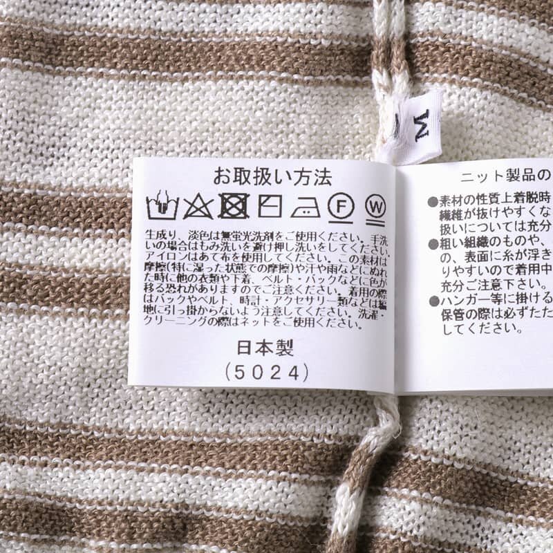 ◆【GIM(ジム)/春夏/オーガニックリネン12Gボーダー柄半袖クルーネックニット】[gim2380101-L]_画像9