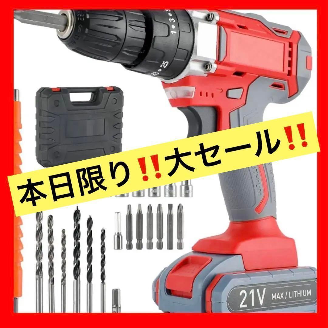 新品電動ドライバー 小型 インパクトドライバー ハンマー機能