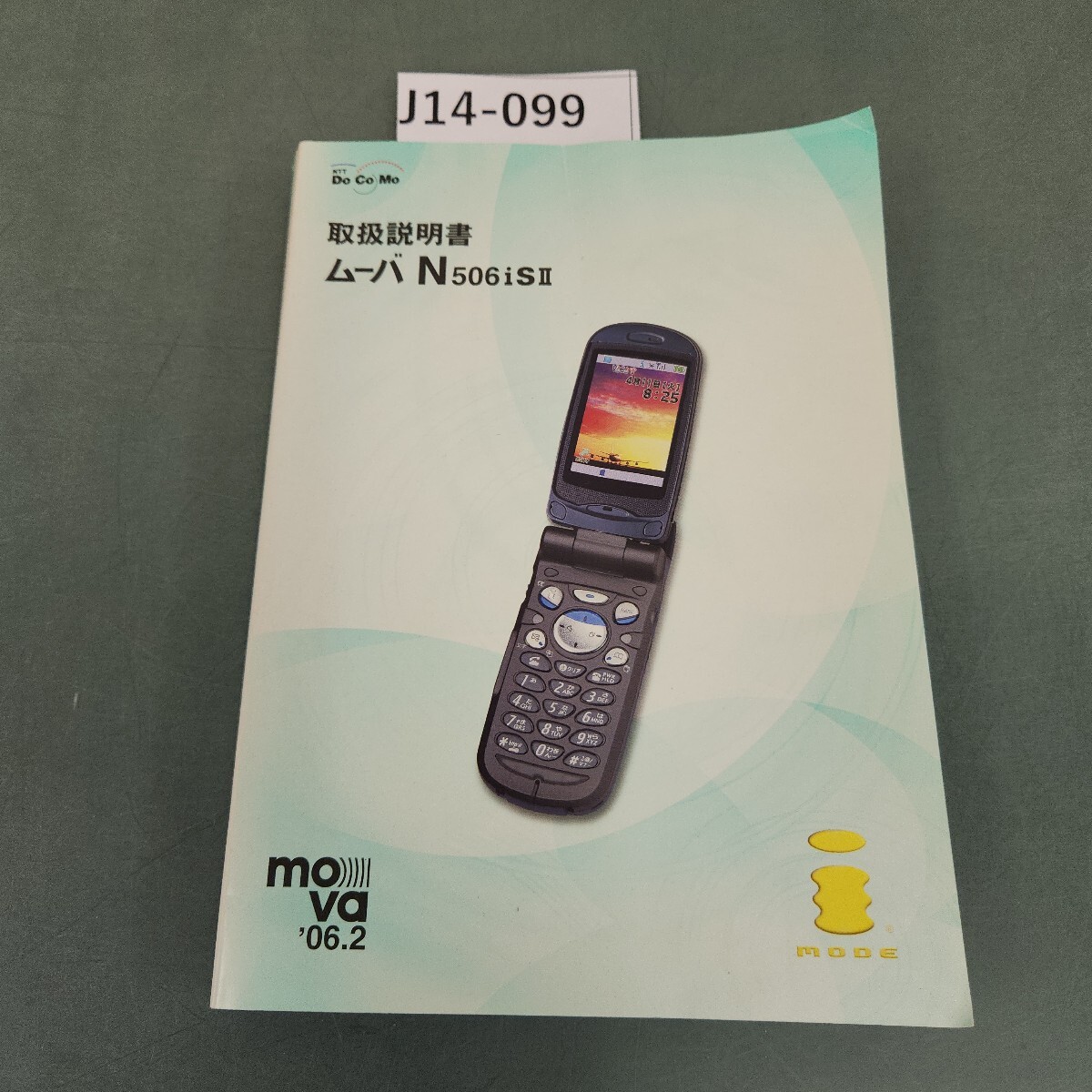 item_image_1