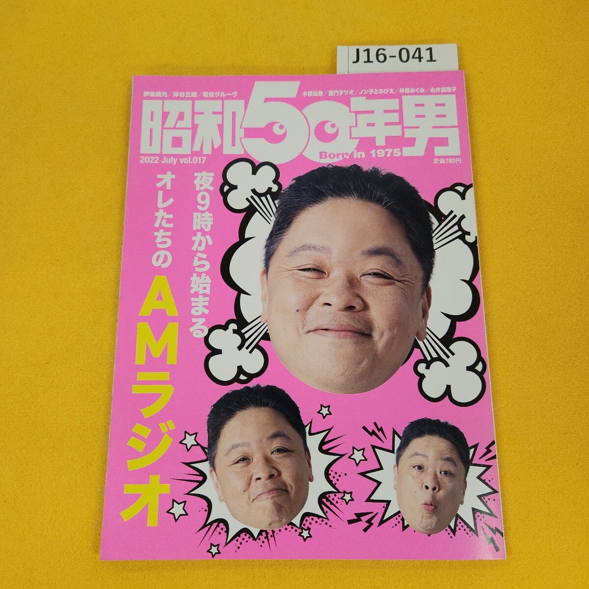福澤諭吉傳 全4巻揃 石河幹明 岩波書店 1981年 福澤諭吉傳 全4巻揃 石河幹明 岩波書店 1981年