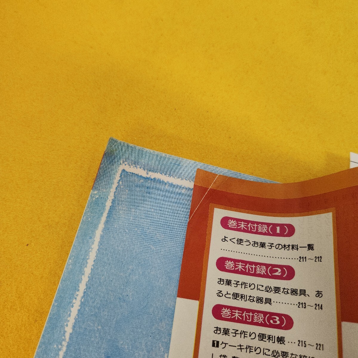 item_image_8