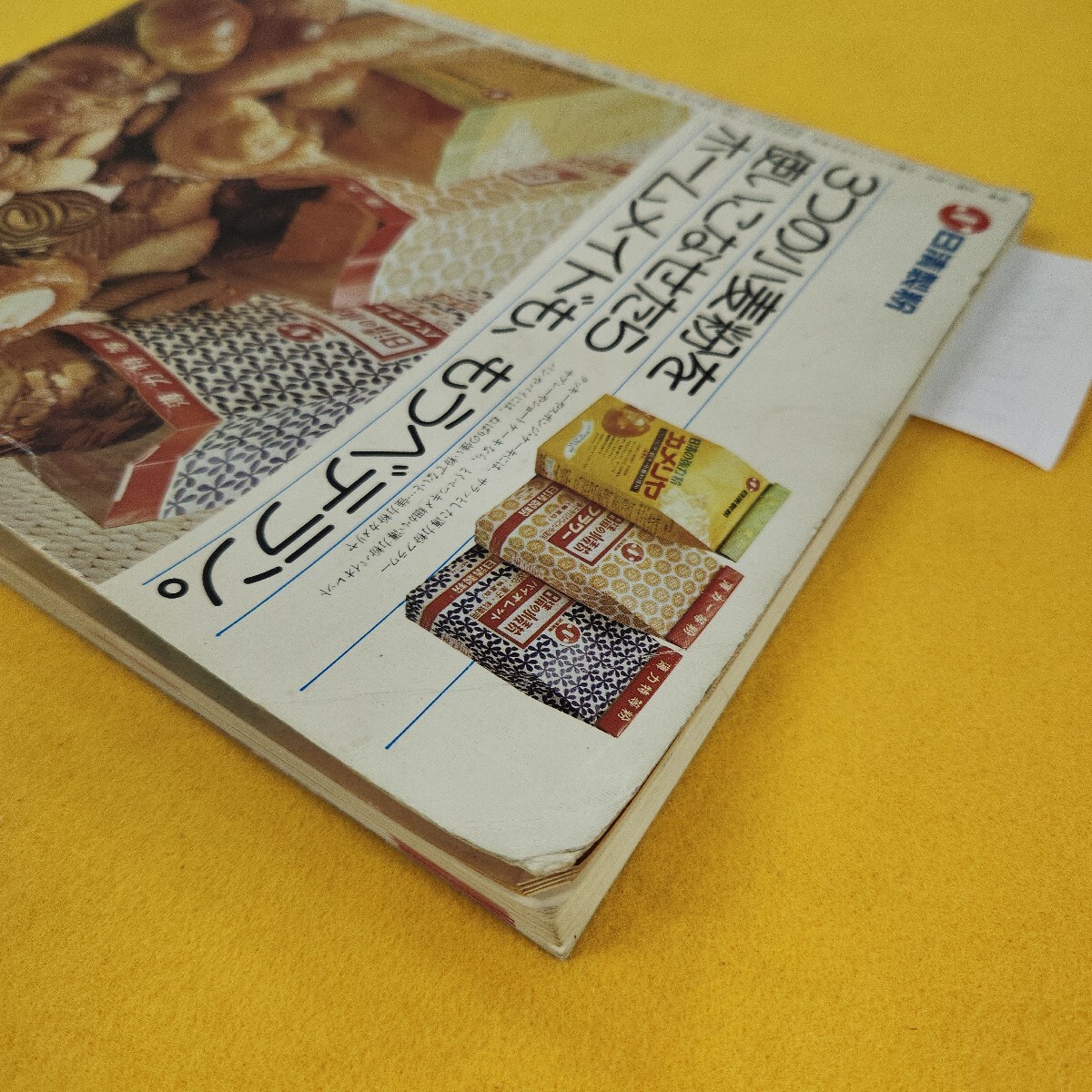 item_image_9