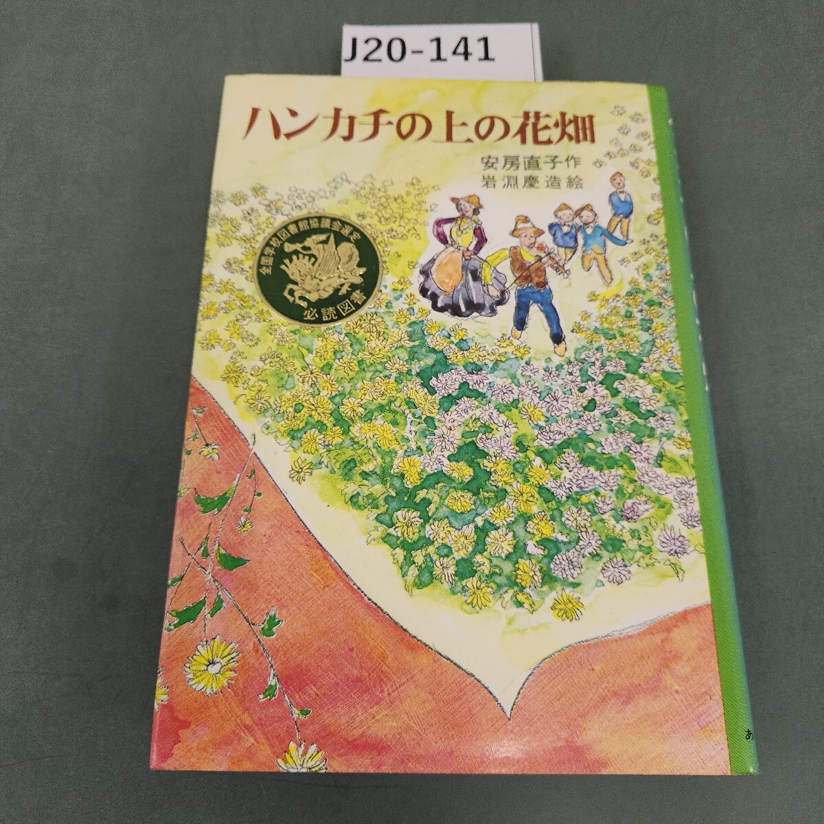 item_image_1