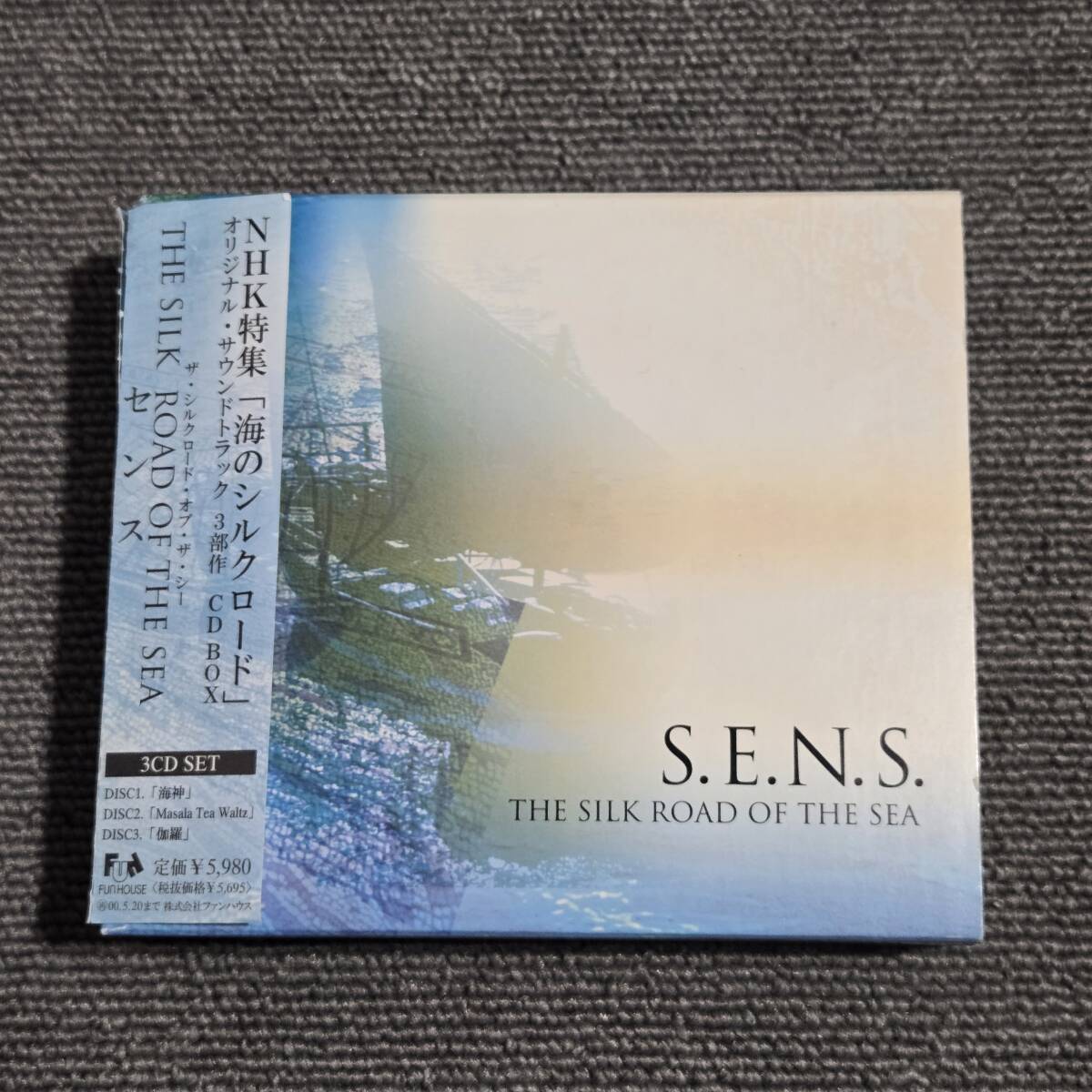 サザンオールスターズ／TSUNAMI - 中古CDショップ ほんやらどお
