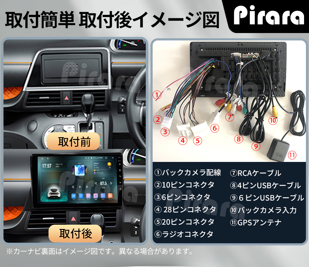 AT132 170系シエンタ アンドロイドカーナビ 黒色 10インチ 8コア AT132 170系シエンタ アンドロイドカーナビ 黒色 10インチ 8コア