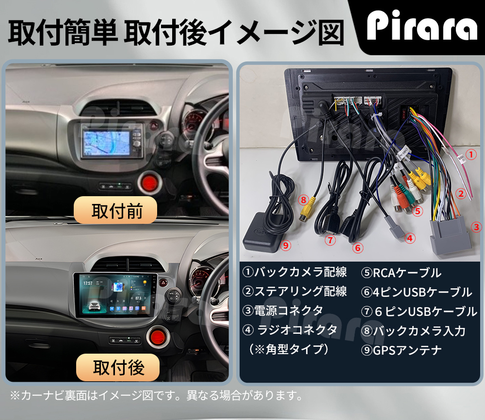 AT202 フィット アンドロイドカーナビ GE6(7)GE8(9)型 灰色 10 AT202 フィット アンドロイドカーナビ GE6(7)GE8(9)型 灰色 10