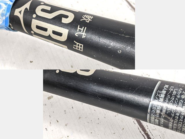 11yt035】一般軟式野球用カーボン製バット MIZUNO ミズノ 11yt035】一般軟式野球用カーボン製バット MIZUNO ミズノ
