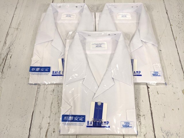 【11yt040】男子用学生服 制服 BASE CAMP ベースキャンプ 形態安定両ポケ開衿半袖×3点セット 白 サイズ：185A◆未使用◆W70