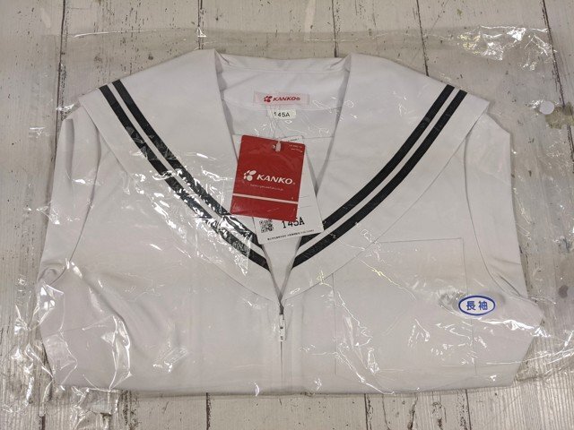 【as605】女子用学生服 制服 愛知県 大府型 前割型 夏服セーラー服 長袖 白×紺2本ライン サイズ：145A 未使用◆W70