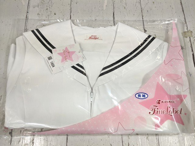 【as1144】中学校 高校 女子用学生服 制服 前割 夏セーラー長袖上衣 大府型 カンコー KF3102LK 白×黒2本ライン 160A 未使用◆W70