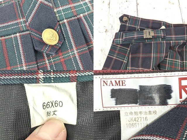 as694】京都府 立命館宇治高校 女子学生服 制服 校章付き as694】京都府 立命館宇治高校 女子学生服 制服 校章付き