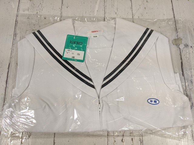 【as612】女子用学生服 制服 愛知県 大府型 夏服セーラー服 白×紺2本ライン サイズ：150A 未使用◆W70