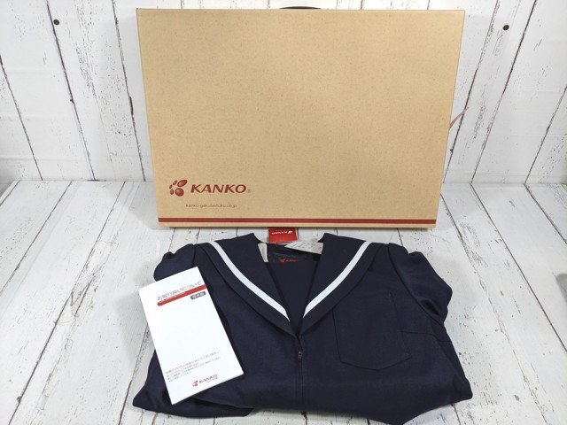 【as555】名古屋型 中学校?? 高校?? 女子用 学生服 制服 カンコー 冬服セーラー服(紺白ライン サイズ160A) 未使用◆W70