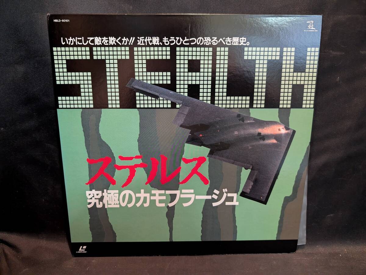 @LD Stealth максимальный камуфляж -ju лазерный диск военный самолет самолет .. машина 