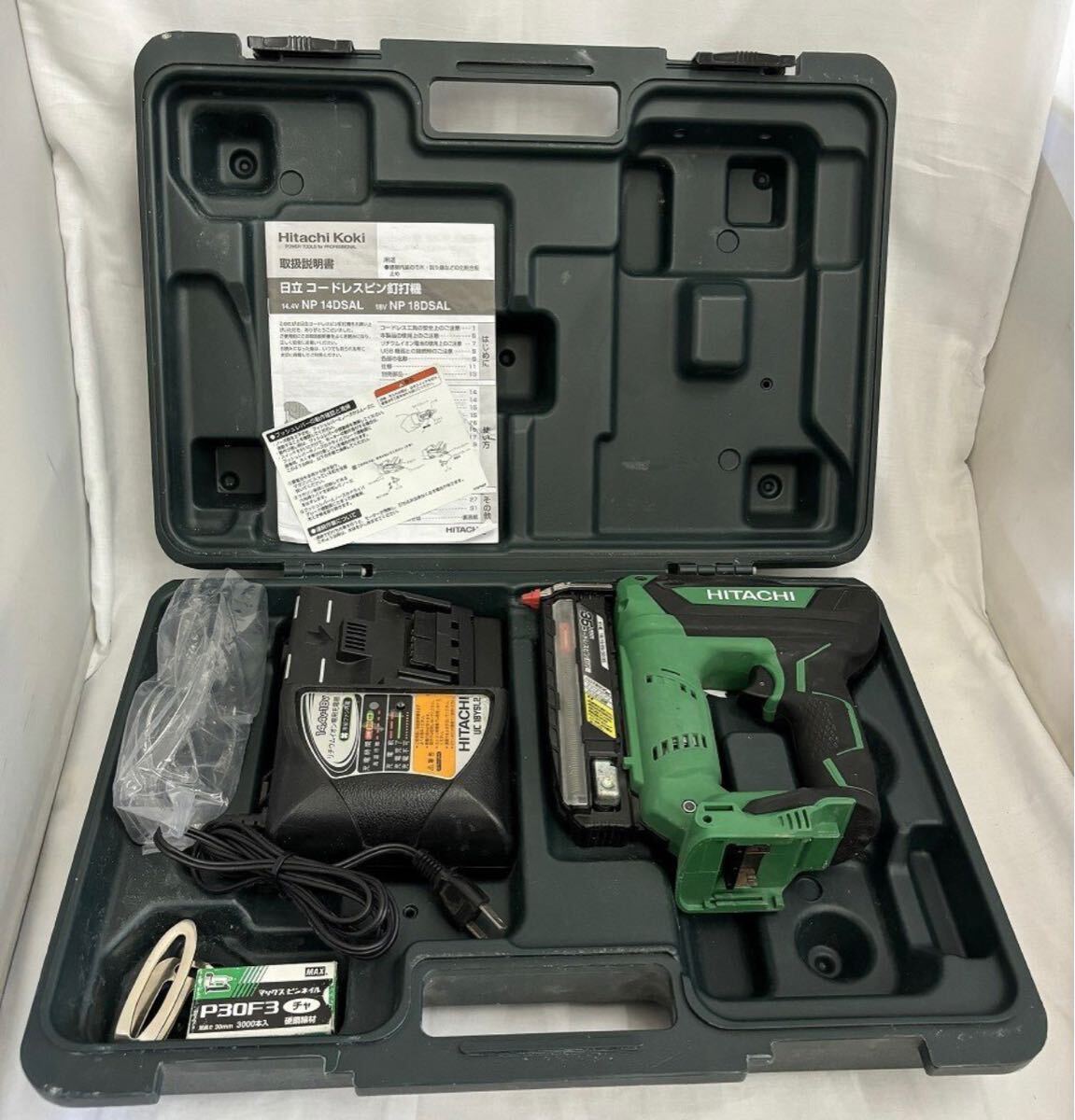 日立　HITACHIHiKOKI ハイコーキ ピンタッカーピンネイラコードレスピン釘打機 NP18DSAL 充電器 ケース付き セット