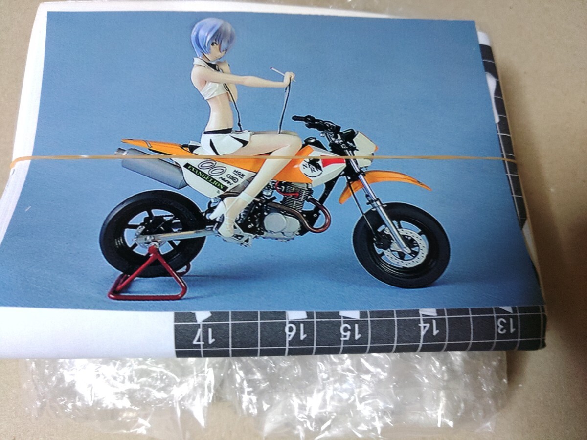 ガレージキット 綾波レイ モタードバイクキット ガレージキット 綾波レイ モタードバイクキット